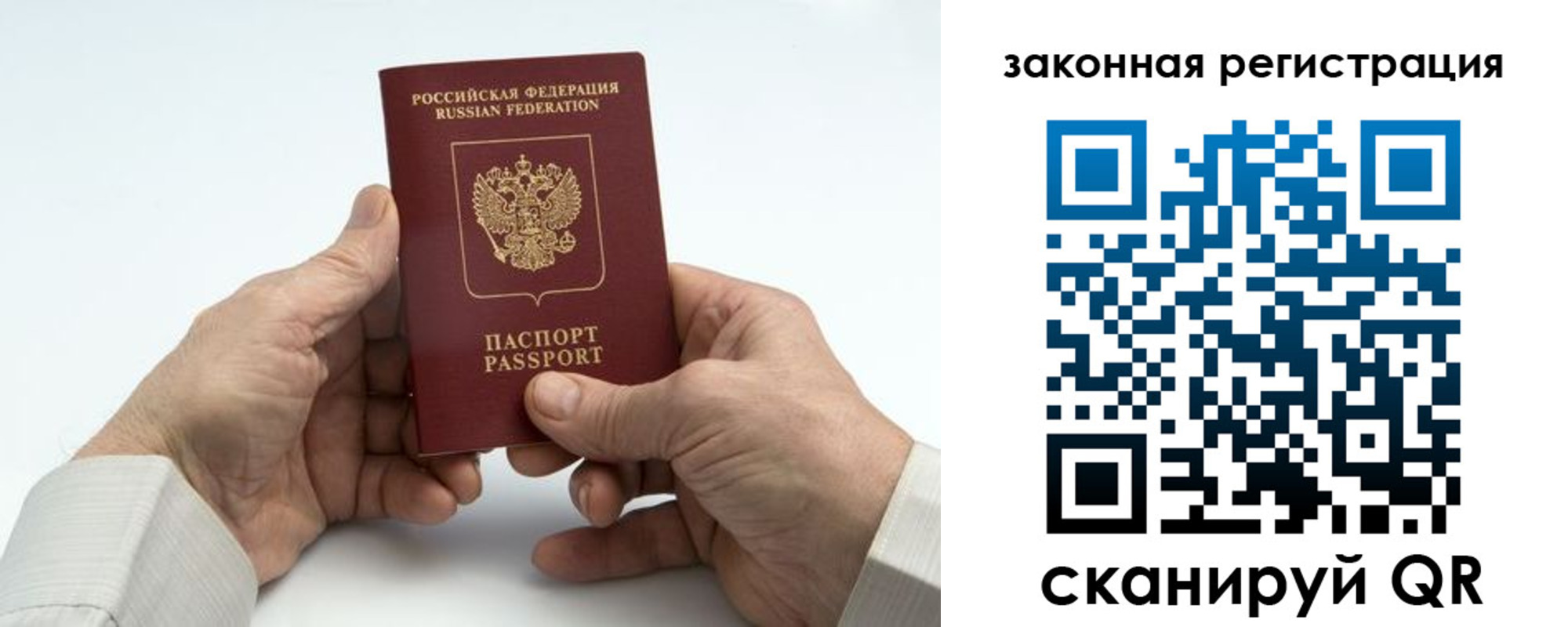 прописка в квартире в Куровском