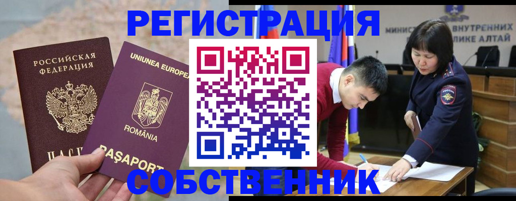 прописка для военкомата в Куровском