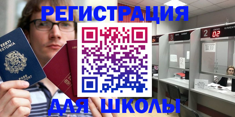 прописка поиск в Куровском